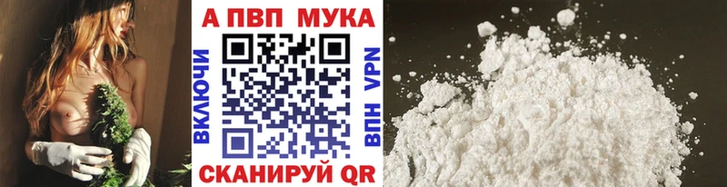APVP VHQ Каргополь