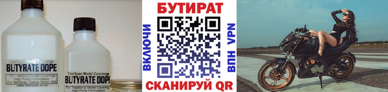 БУТИРАТ буратино  mega маркетплейс  Каргополь  что такое наркотик 