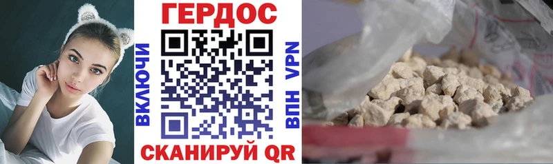 ГЕРОИН VHQ  Каргополь 
