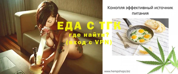 мефедрон Инта