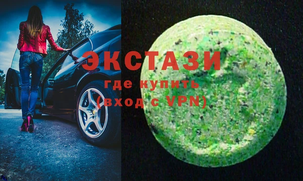 мяу мяу кристалл Инсар