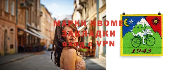 гашик Заволжье