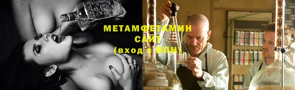 бутират Аксай