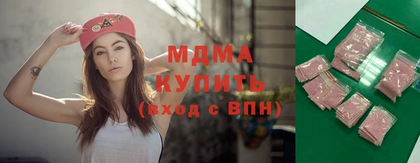 тгк Магадан