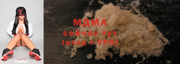 тгк Магадан
