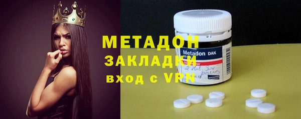 гидра Заволжск