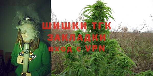 кокаин премиум Майский