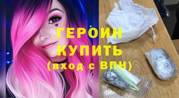кокаин премиум Майский