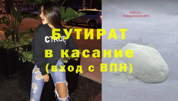 тгк Магадан