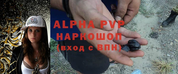 мефедрон Магас