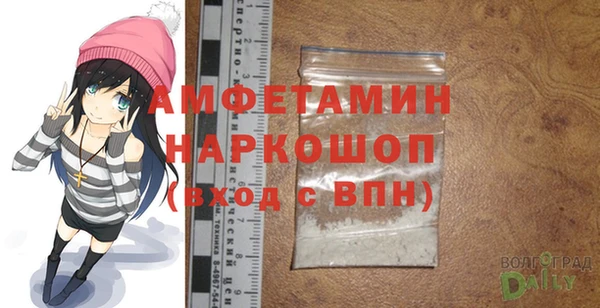 мефедрон Магас