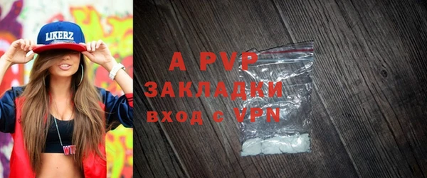 мефедрон Магас