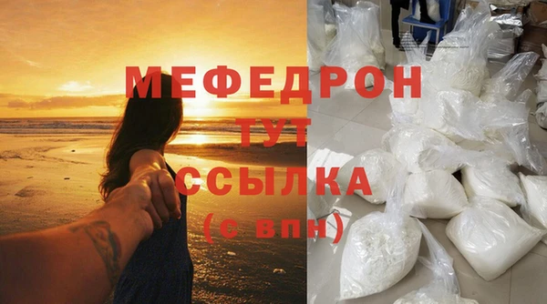 кокаин премиум Майский
