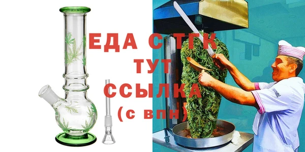мефедрон Магас