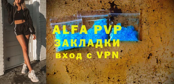 мефедрон Магас