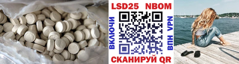 LSD-25 экстази кислота  блэк спрут ONION  Каргополь 