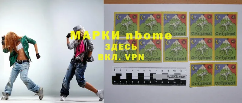 Марки NBOMe 1500мкг  ссылка на мегу онион  Каргополь  наркотики 