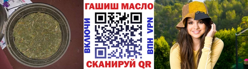 ОМГ ОМГ как войти  купить наркотики сайты  Каргополь  Дистиллят ТГК THC oil 