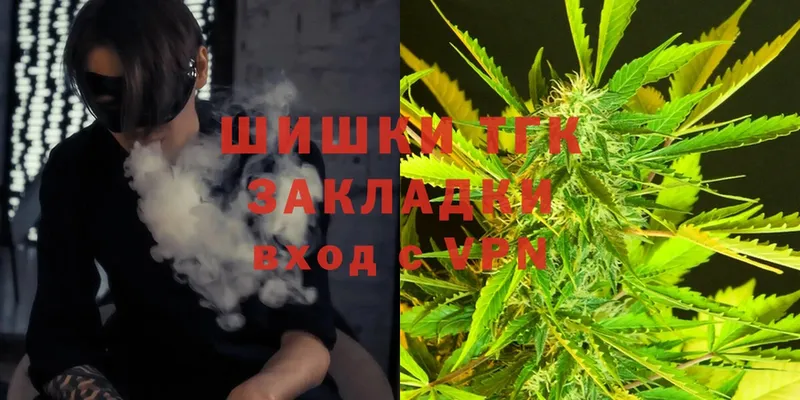 сколько стоит  Каргополь  Шишки марихуана OG Kush 